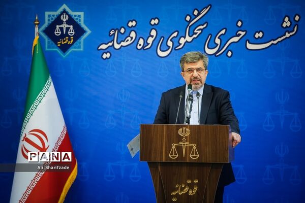 نشست خبری سخنگوی قوه‌قضاییه