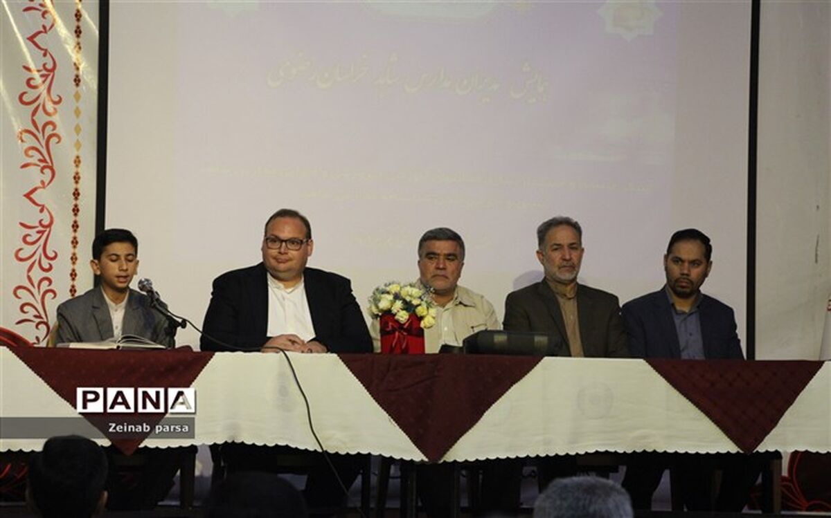برگزاری کارگاه استاندارد‌سازی و سبک منسجم مدارس شاهد در مشهد مقدس