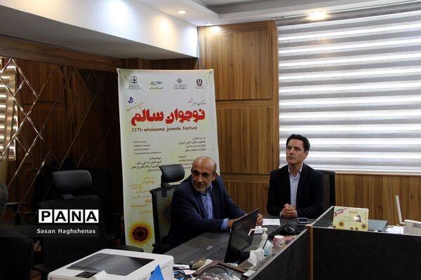 بازدید مسئولان وزارت آموزش و پرورش از دبیرخانه کشوری جشنواره نوجوان سالم در شهرری