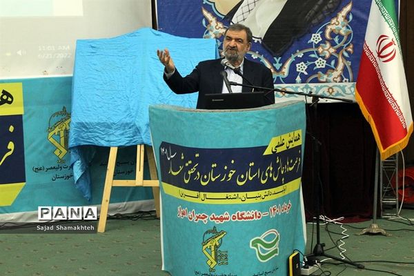 همایش علمی فرصت‌ها و چالش‌های استان خوزستان با حضور معاون اقتصادی رئیس جمهوری در اهواز