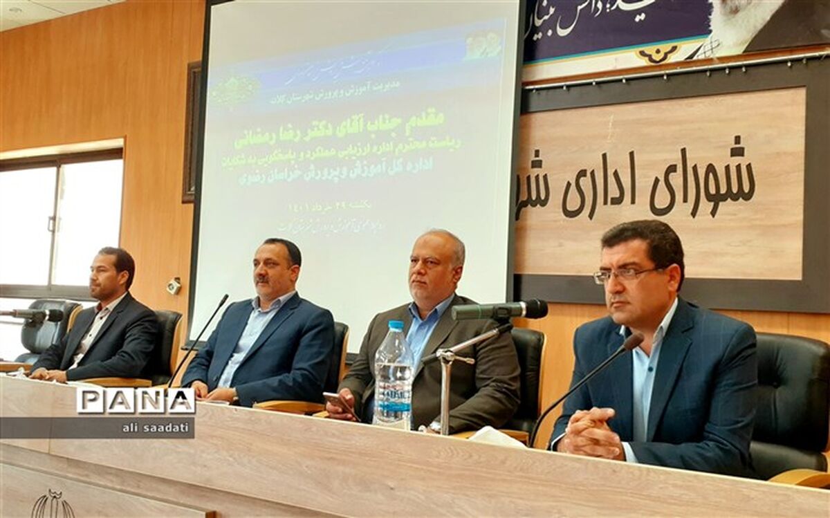 مدیران، فرماندهان تعلیم و تربیت در مدارس هستند و باید تقویت شوند
