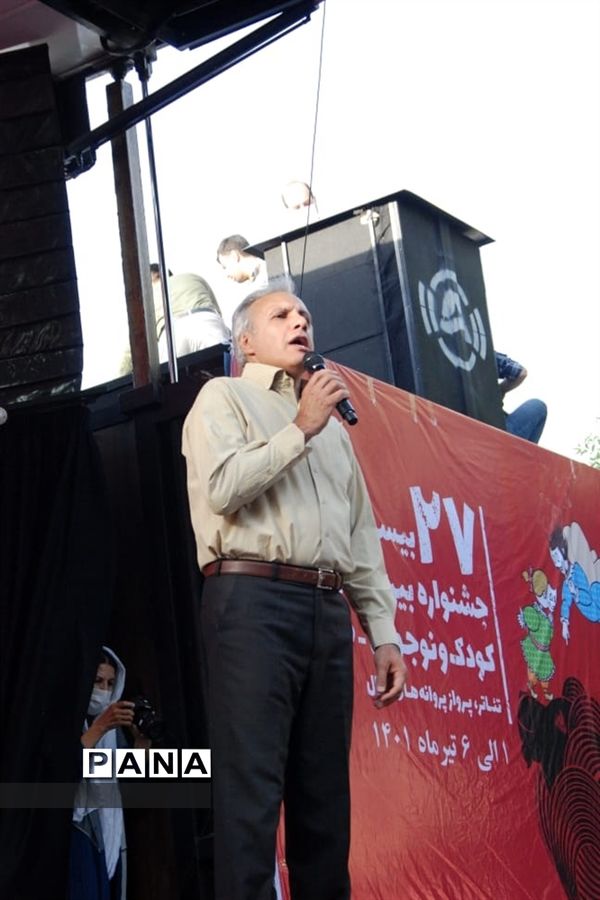 افتتاح جشنواره بین‌المللی تئاتر کودک و نوجوان در همدان