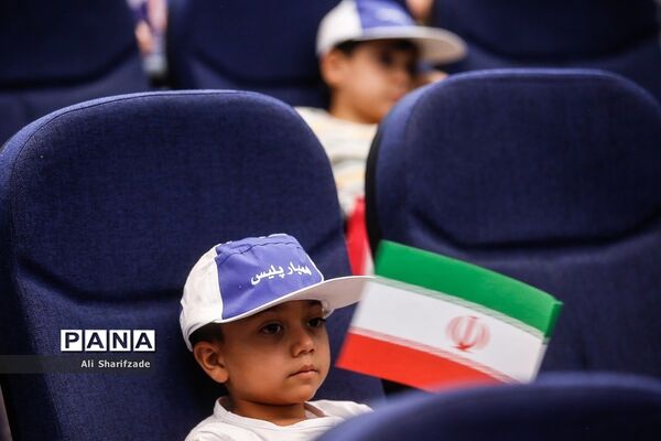 همایش کودکان را نجات دهیم