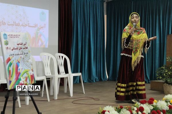 آیین افتتاح پایگاه‌های اوقات فراغت استان مازندران