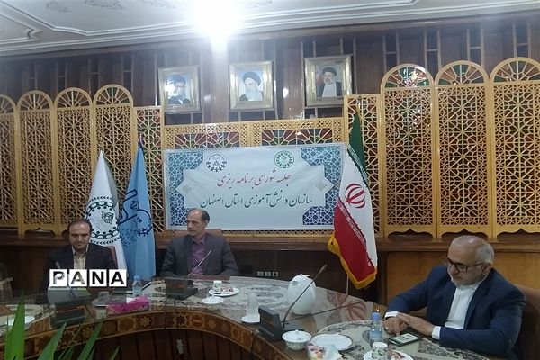 برگزاری جلسه شورای برنامه‌ریزی سازمان دانش‌آموزی استان اصفهان