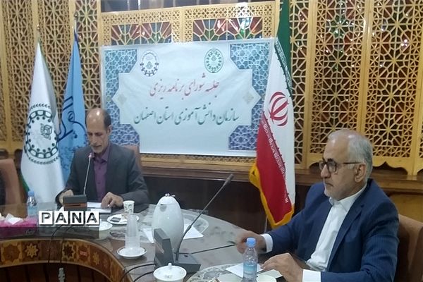 برگزاری جلسه شورای برنامه‌ریزی سازمان دانش‌آموزی استان اصفهان