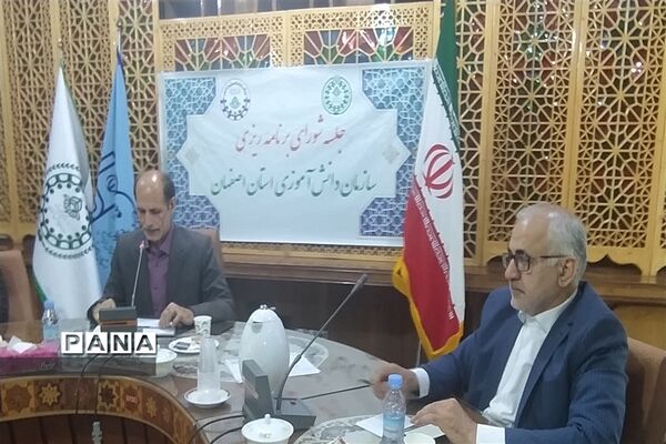 برگزاری جلسه شورای برنامه‌ریزی سازمان دانش‌آموزی استان اصفهان