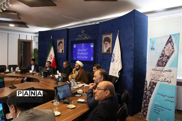 نشست خبری مسابقات قرآن، عترت و نماز