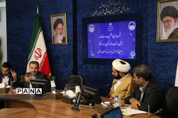 نشست خبری مسابقات قرآن، عترت و نماز