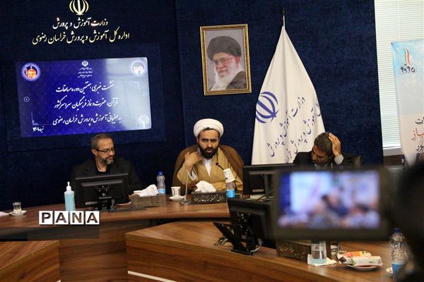 نشست خبری مسابقات قرآن، عترت و نماز