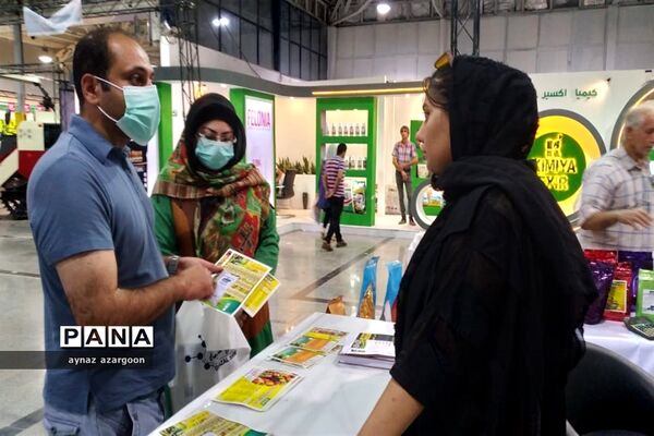 نمایشگاه تخصصی کشاورزی در مازندران