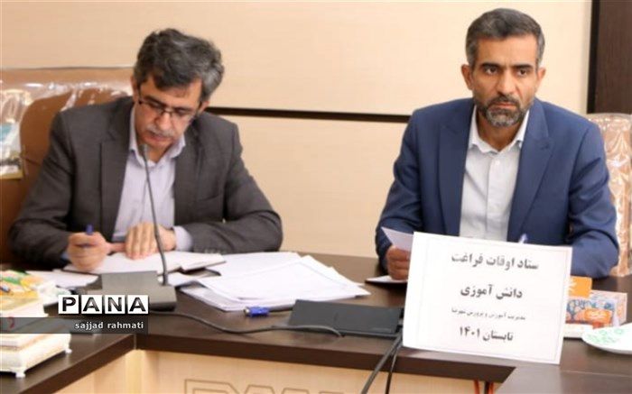 برگزاری جلسه هماهنگی کلاسهای اوقات فراغت تابستان در شهرضا