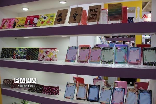 هفتمین نمایشگاه بین‌المللی، تخصصی نوشت افزار