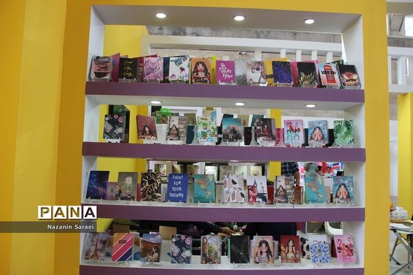 هفتمین نمایشگاه بین‌المللی، تخصصی نوشت افزار
