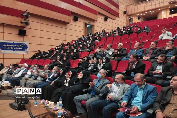 آیین معارفه مدیر جدید آموزش و پرورش منطقه ۱۰