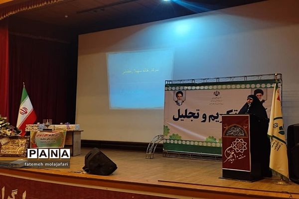 آیین معارفه مدیر جدید آموزش و پرورش منطقه ۱۰