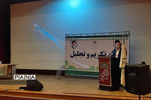 آیین معارفه مدیر جدید آموزش و پرورش منطقه ۱۰