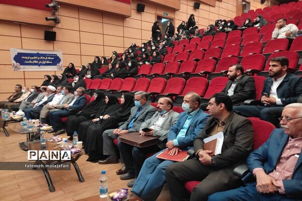 آیین معارفه مدیر جدید آموزش و پرورش منطقه ۱۰