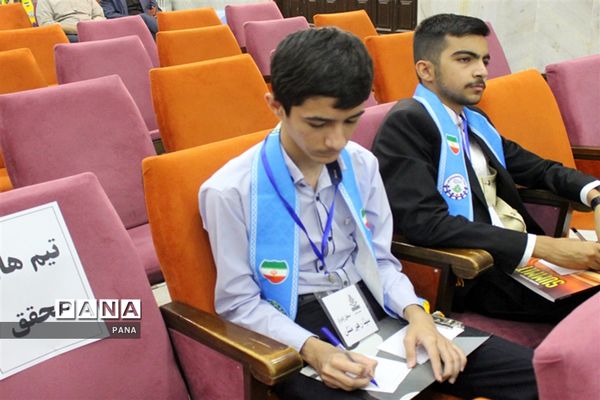 فینال مناظره دانش‌آموزی آذربایجان غربی