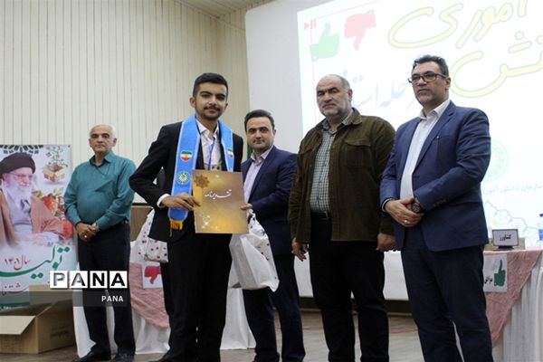 فینال مناظره دانش‌آموزی آذربایجان غربی