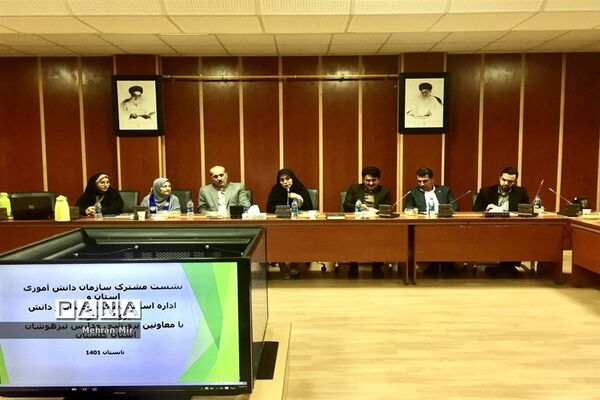 نشست مشترک سازمان دانش‌آموزی استان گلستان و اداره استعداد‌های درخشان