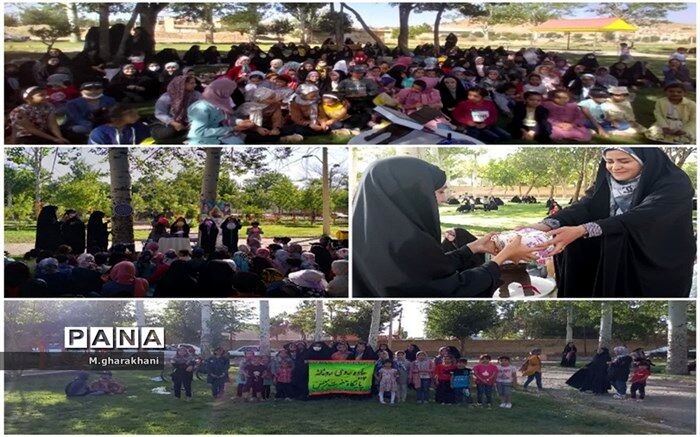 برگزاری برنامه ایستگاه ورزش عصرگاهی در شهر بن