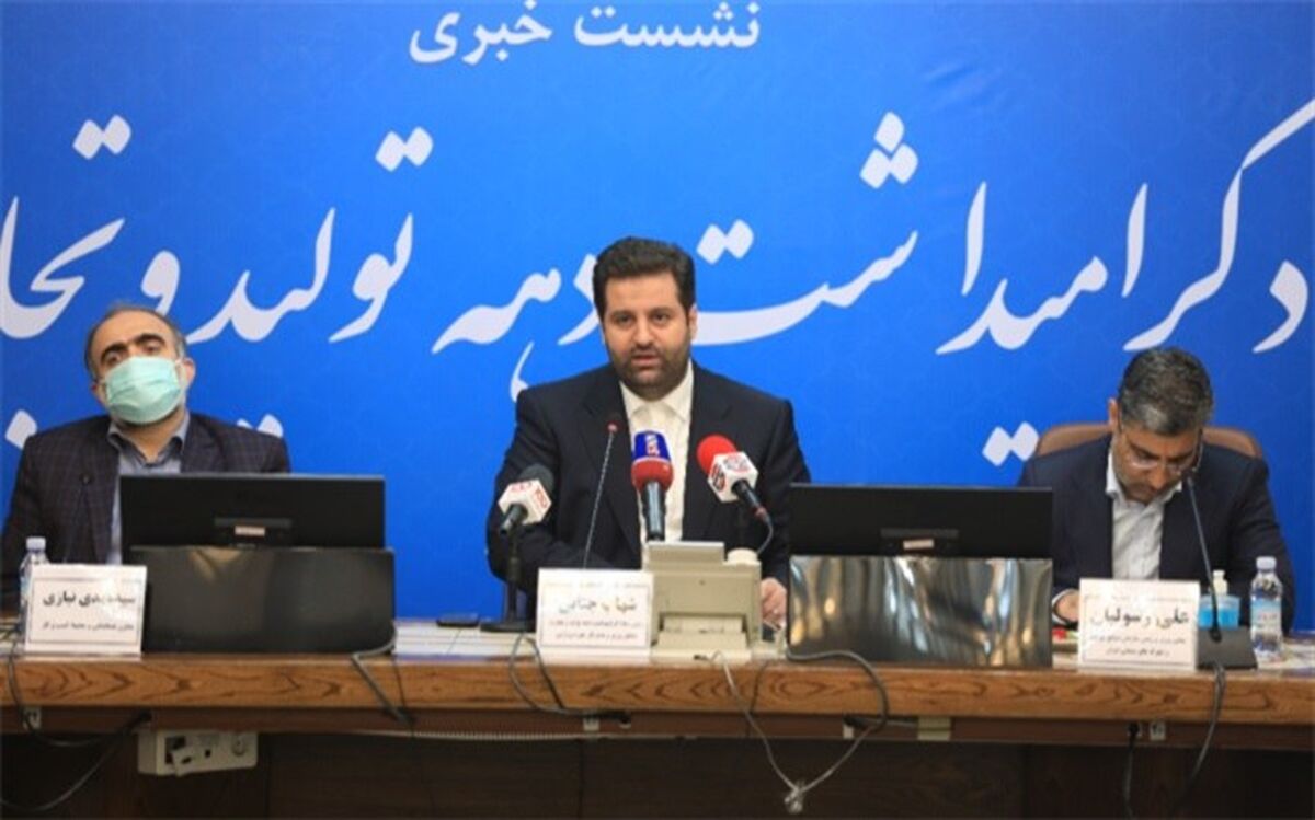 اعلام  اقدامات و دستاوردهای ارزشمند فعالان بخش صنعت، معدن و تجارت