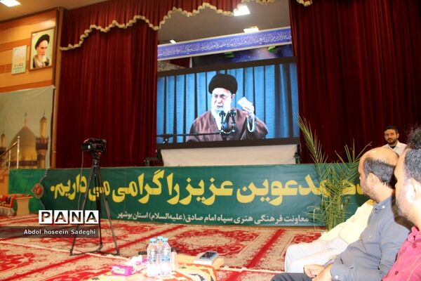 نشست هم اندیشی مدیران و نخبگان رسانه استان بوشهر