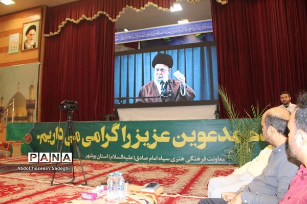 نشست هم اندیشی مدیران و نخبگان رسانه استان بوشهر