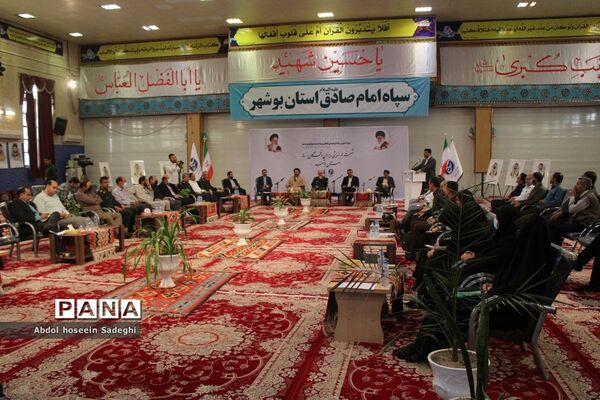 نشست هم اندیشی مدیران و نخبگان رسانه استان بوشهر