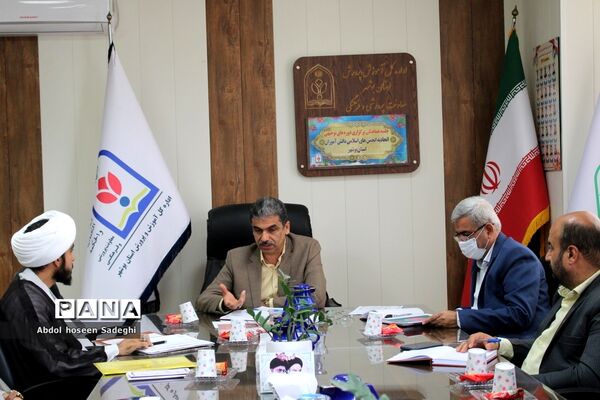 جلسه هماهنگی برگزاری دوره‌های توجیهی اتحادیه انجمن‌های اسلامی دانش‌آموزان استان بوشهر
