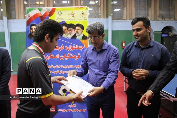 جشنواره فرهنگی  ورزشی فرهنگیان استان بوشهر رشته تنیس روی میز آقایان