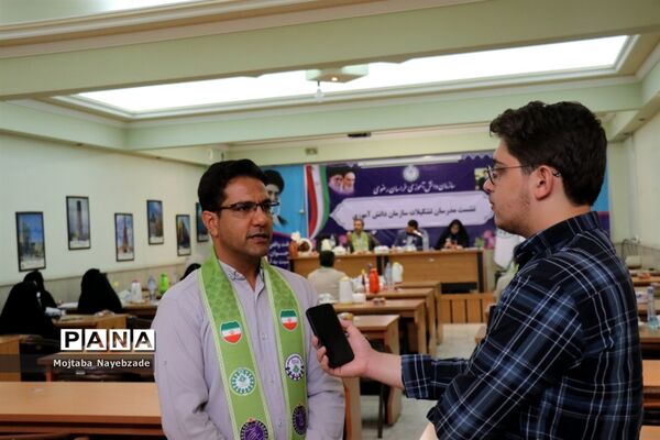 نشست مدرسان سازمان دانش‌آموزی خراسان رضوی