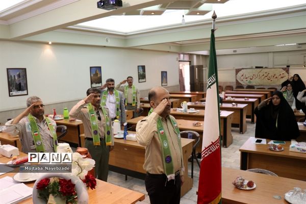 نشست مدرسان سازمان دانش‌آموزی خراسان رضوی