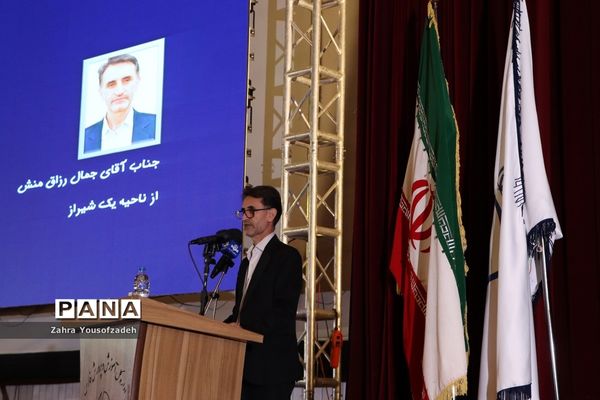 دیدار وزیر آموزش و پرورش با جمعی از معلمان و مدیران آموزش و پرورش استان فارس