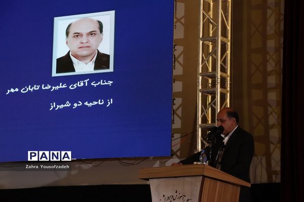 دیدار وزیر آموزش و پرورش با جمعی از معلمان و مدیران آموزش و پرورش استان فارس