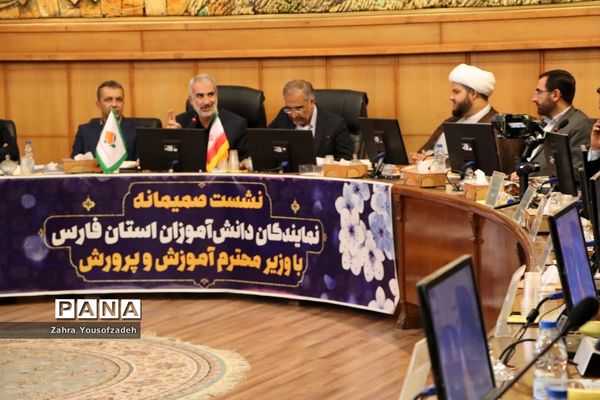 دیدار وزیر آموزش و پرورش با نمایندگان تشکل‌های دانش‌آموزی استان فارس