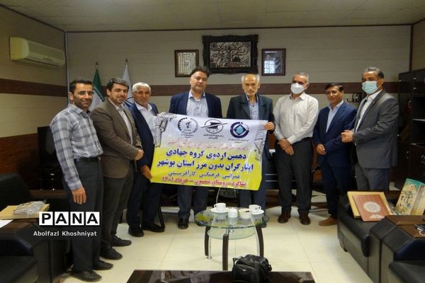 دهمین مرحله اردوی گروه جهادی ایثارگران بدون مرز استان بوشهر