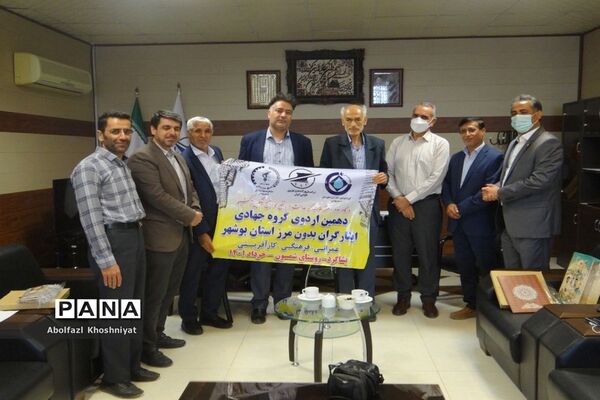 دهمین مرحله اردوی گروه جهادی ایثارگران بدون مرز استان بوشهر