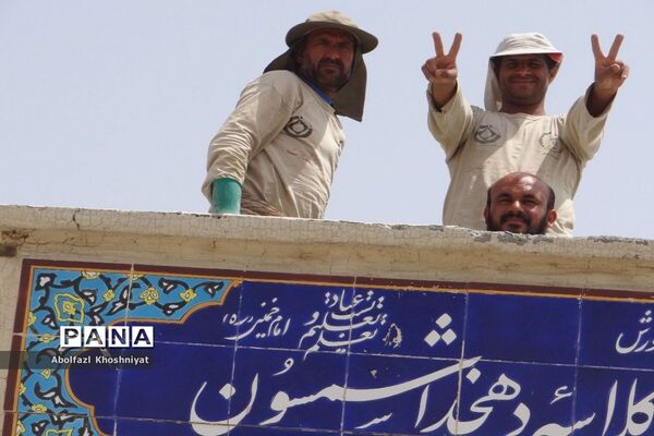 دهمین مرحله اردوی گروه جهادی ایثارگران بدون مرز استان بوشهر