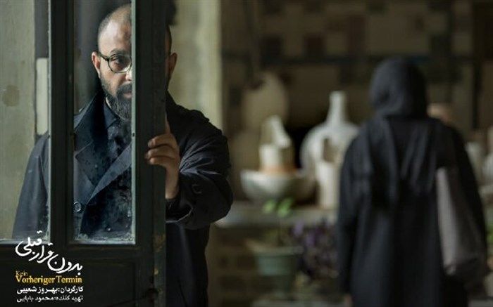 «بدون قرار قبلی» هم به طرح قیمت شناور بلیت سینماها پیوست