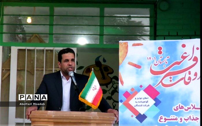 سند تحول بنیادین، بر غنی‌سازی اوقات‌فراغت دانش‌آموزان تأکید دارد