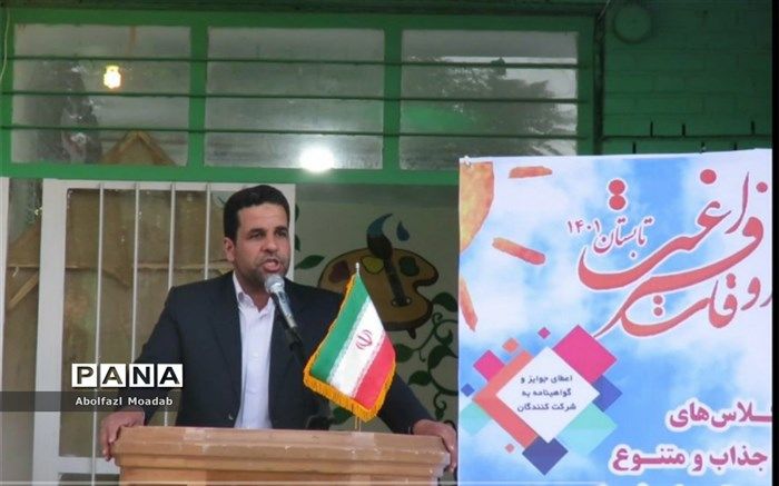 سند تحول بنیادین، بر غنی‌سازی اوقات‌فراغت دانش‌آموزان تأکید دارد