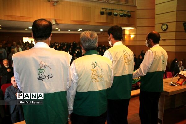 همایش خادمیاران رضوی ناحیه یک آموزش و پرورش قم