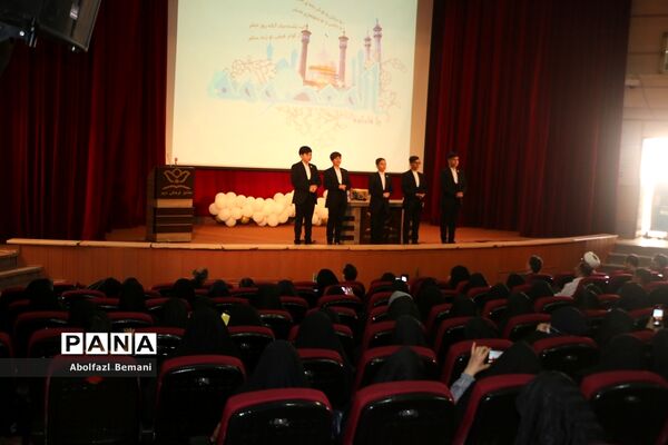 همایش خادمیاران رضوی ناحیه یک آموزش و پرورش قم