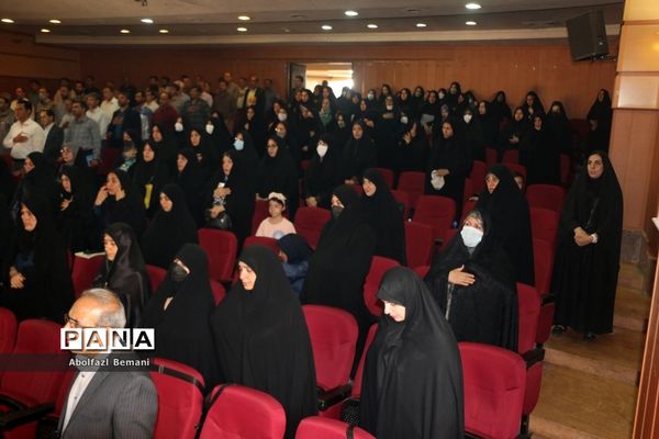 همایش خادمیاران رضوی ناحیه یک آموزش و پرورش قم