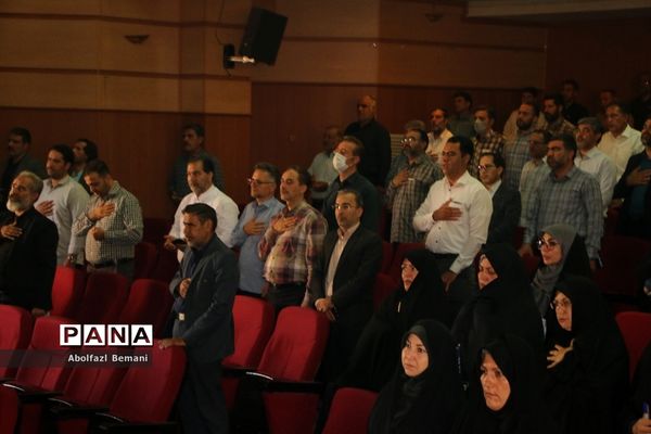 همایش خادمیاران رضوی ناحیه یک آموزش و پرورش قم