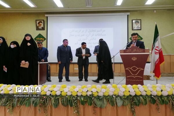 مراسم تجلیل از دختران دانش‌آموز برگزیده مسابقات قرآن، عترت و نماز ناحیه یک قم