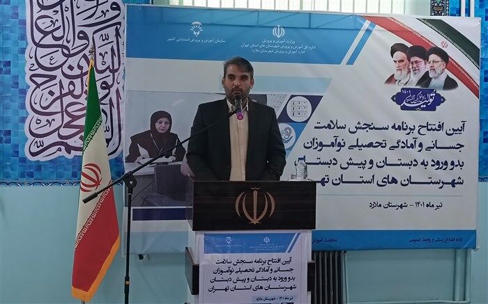 پایگاه‌های سنجش، آغاز فرایند تربیت است