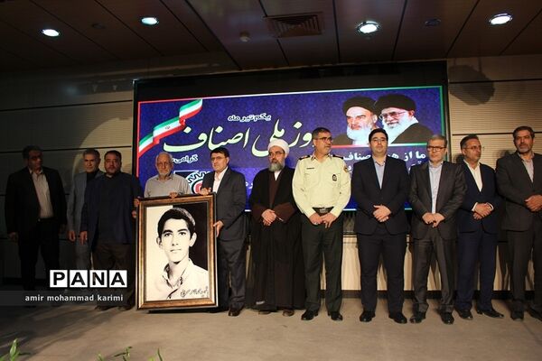 همایش گرامیداشت روز ملی اصناف با حضور پررنگ دانش‌آموزان پیشتاز و خبرنگاران پانا